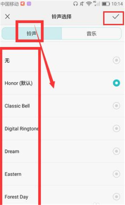 华为手机阵容怎么设置