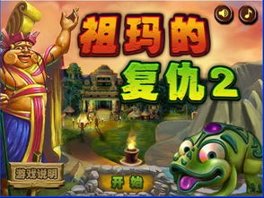 游戏益智攻略游戏大全 VS 游戏风云三国刘备攻略 游戏益智攻略游戏大全 VS 游戏风云三国刘备攻略