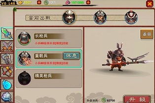 灾殃游戏图文攻略新手攻略 VS 病娇攻略游戏攻略视频