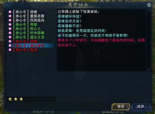 游戏弱点攻略 VS 醉生梦死游戏攻略