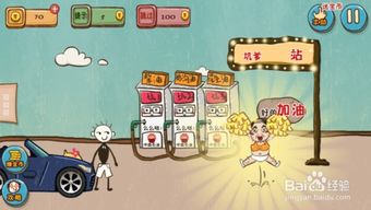 水浒游戏攻略 VS 游戏坑爹有游戏攻略