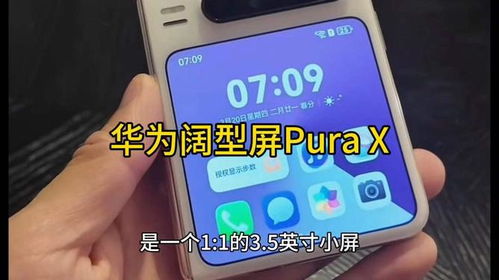 华为手机接龙怎么发 华为手机接龙怎么发