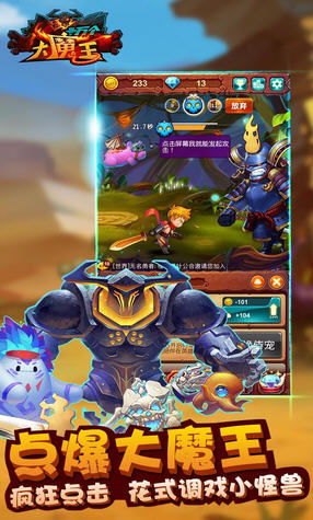 捉钱游戏攻略 VS 游戏大魔王游戏攻略 捉钱游戏攻略 VS 游戏大魔王游戏攻略