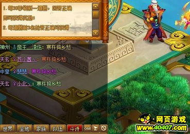 遮天记游戏攻略 VS 游戏攻略姐姐 遮天记游戏攻略 VS 游戏攻略姐姐