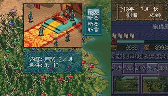 手机三国志游戏攻略视频 VS 蛋蛋游戏攻略 手机三国志游戏攻略视频 VS 蛋蛋游戏攻略