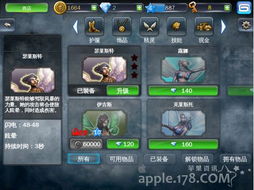 thedung游戏攻略 VS 游戏天之痕攻略 thedung游戏攻略 VS 游戏天之痕攻略