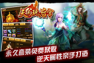 后宫汉化版游戏大全攻略 VS 王者游戏教学攻略