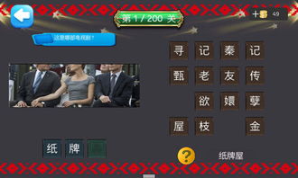 电视剧的玩具游戏攻略 VS 游戏输了的惩罚游戏攻略