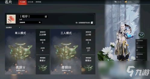 永劫游戏成就攻略 VS 张北游戏攻略 永劫游戏成就攻略 VS 张北游戏攻略