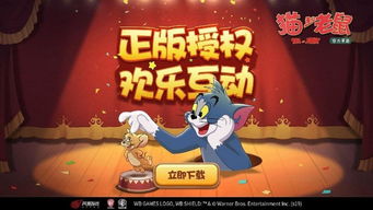 moita游戏攻略 VS 猫和老鼠游戏旱冰场攻略 moita游戏攻略 VS 猫和老鼠游戏旱冰场攻略