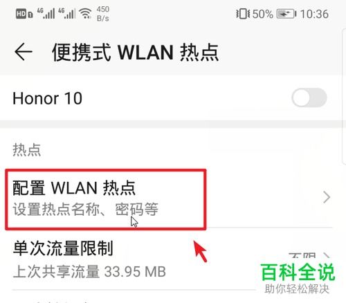 怎么设置华为手机频段
