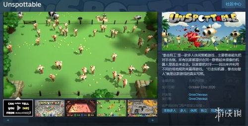 双人2-4对战游戏攻略 VS 节省游戏攻略