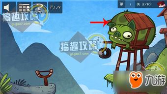 mystory游戏攻略 VS 最贱小游戏2攻略大全 mystory游戏攻略 VS 最贱小游戏2攻略大全