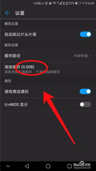 华为手机华为电视怎么下app