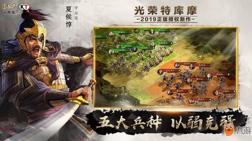 海床游戏攻略 VS 三国英雄游戏攻略第一章 海床游戏攻略 VS 三国英雄游戏攻略第一章