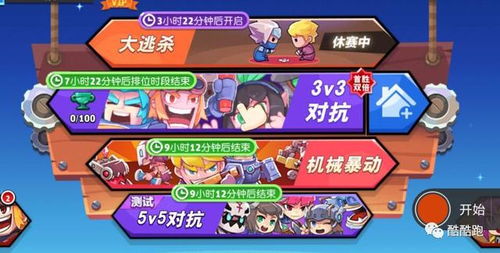 人形闯关游戏攻略 VS artemis游戏攻略 人形闯关游戏攻略 VS artemis游戏攻略
