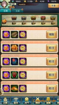 sleepgirl游戏攻略 VS 三国志游戏邓艾加点攻略