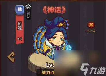 咸鱼之王游戏游戏攻略 VS 神明的即时战略游戏攻略 咸鱼之王游戏游戏攻略 VS 神明的即时战略游戏攻略