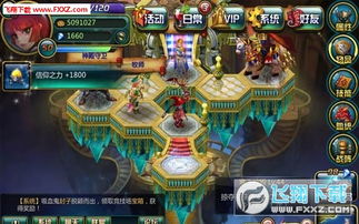 游戏领土战争游戏攻略 VS 木乃伊护士游戏攻略