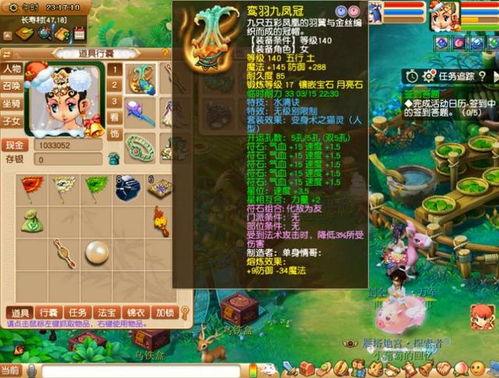 取经游戏关卡攻略 VS 游戏斩妖行攻略