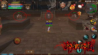 微信剑帝小游戏攻略 VS 游戏卧虎藏龙攻略