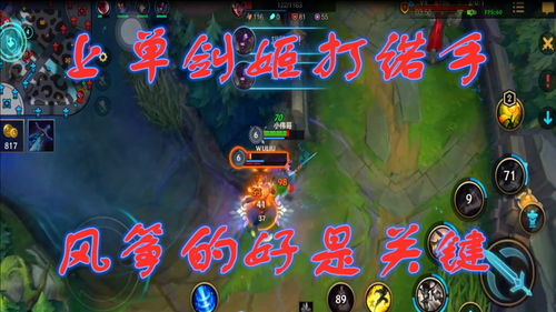 游戏接亲攻略 VS lola游戏攻略