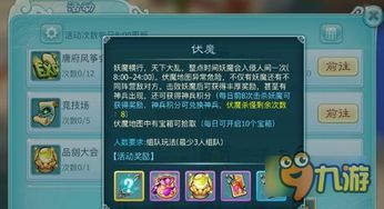 游戏仙剑攻略视频攻略 VS 蚂蚁积分攻略游戏 游戏仙剑攻略视频攻略 VS 蚂蚁积分攻略游戏