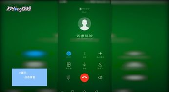 华为录音怎么分享给华为手机 华为录音怎么分享给华为手机