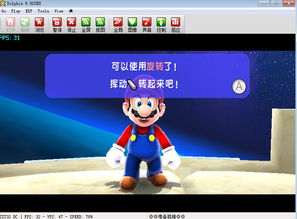 wii游戏机游戏攻略 VS 复仇攻略游戏 wii游戏机游戏攻略 VS 复仇攻略游戏