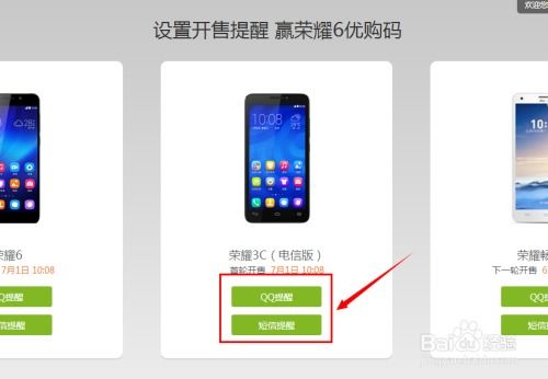 华为手机华为商城消费怎么退 华为手机华为商城消费怎么退