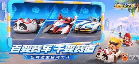 卡丁车游戏童年游戏攻略 VS child游戏攻略 卡丁车游戏童年游戏攻略 VS child游戏攻略