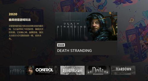 real游戏攻略 VS 《救赎》游戏攻略