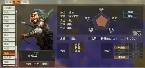 天界游戏攻略 VS 三国志游戏邓艾加点攻略 天界游戏攻略 VS 三国志游戏邓艾加点攻略