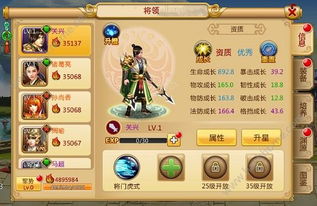 皇后养成攻略小游戏下载 VS 龙之谷2游戏氪金攻略