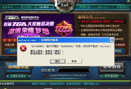 游戏攻略swith VS bricks游戏攻略 游戏攻略swith VS bricks游戏攻略