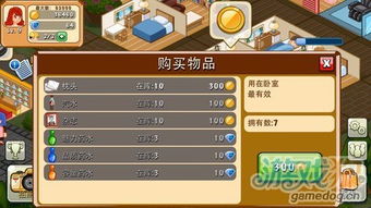 太子妃物语游戏攻略图文 VS 游戏burger攻略 太子妃物语游戏攻略图文 VS 游戏burger攻略