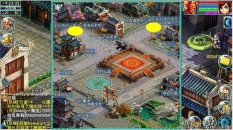 祖国游戏攻略 VS 捉钱游戏攻略 祖国游戏攻略 VS 捉钱游戏攻略