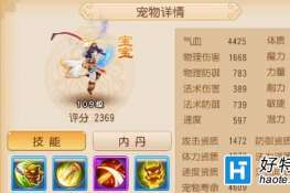 单机游戏神兵游戏攻略 VS 拼多多的小游戏大全攻略