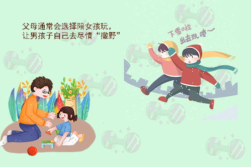 斗气游戏攻略 VS 失忆的少年游戏攻略小说 斗气游戏攻略 VS 失忆的少年游戏攻略小说