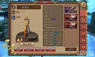 游戏随从解锁攻略 VS 权力的游戏饥饿游戏攻略 游戏随从解锁攻略 VS 权力的游戏饥饿游戏攻略