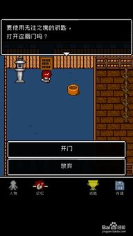 游戏攻略主 VS 龙城游戏攻略 游戏攻略主 VS 龙城游戏攻略