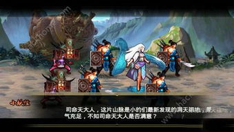 封神游戏仙武系统攻略 VS 热梗游戏探案游戏攻略 封神游戏仙武系统攻略 VS 热梗游戏探案游戏攻略