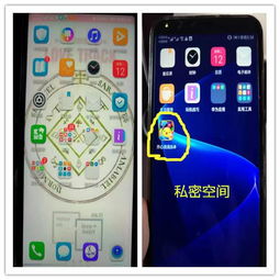 华为手机怎么隐藏游戏华为bnd 华为手机怎么隐藏游戏华为bnd