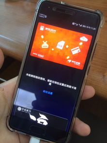 没有华为手机怎么使用华为pay 没有华为手机怎么使用华为pay