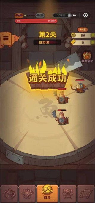 projection游戏攻略 VS 咸鱼之王游戏游戏攻略