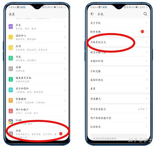 华为手机怎么改华为键盘 华为手机怎么改华为键盘