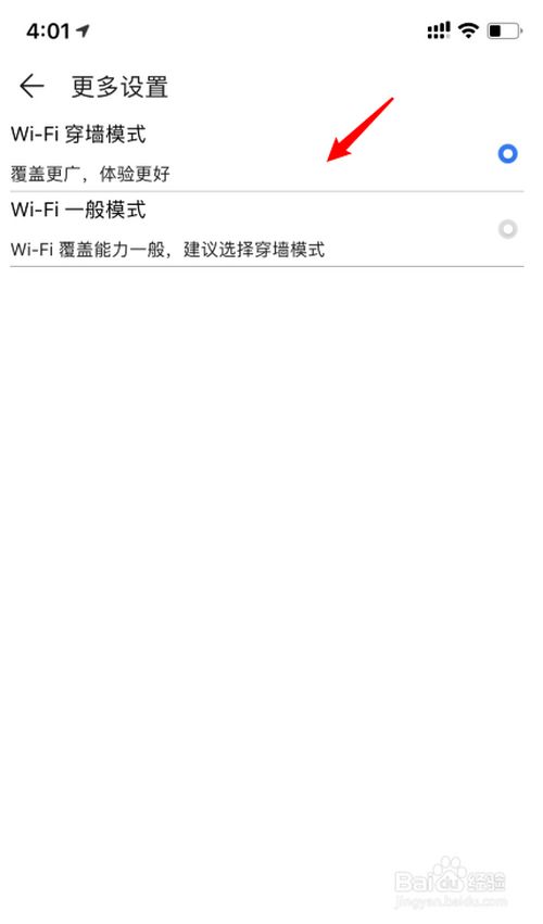 华为与华为怎么桥接手机 华为与华为怎么桥接手机