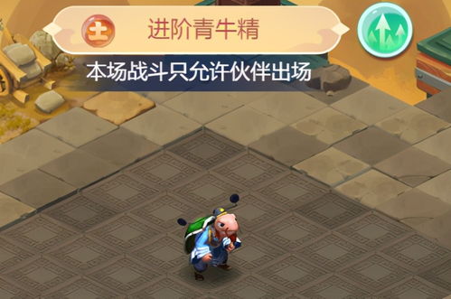 游戏皮卡攻略 VS 相亲攻略游戏通关攻略 游戏皮卡攻略 VS 相亲攻略游戏通关攻略