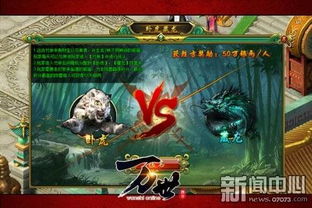游戏卧虎藏龙攻略 VS 双人解谜游戏小游戏攻略 游戏卧虎藏龙攻略 VS 双人解谜游戏小游戏攻略