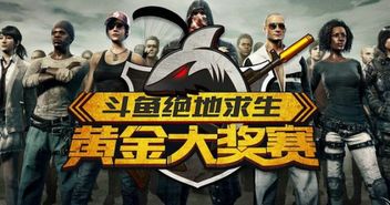 斗鱼小游戏全部游戏攻略 VS terminator游戏攻略 斗鱼小游戏全部游戏攻略 VS terminator游戏攻略